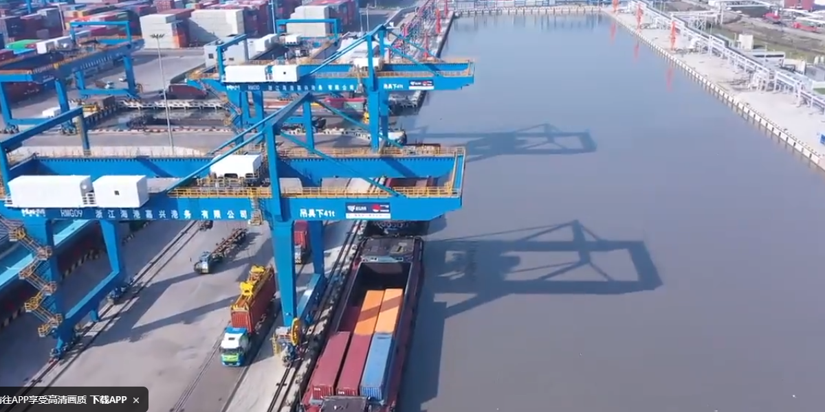 海河聯(lián)運(yùn)-乍浦到蕪湖、桐鄉(xiāng)集裝箱水運(yùn)航線開通