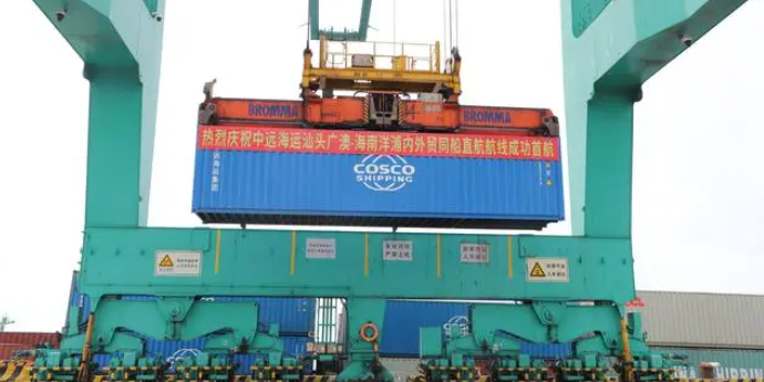 汕頭到海南洋浦外內(nèi)貿(mào)海運同船直航航線正式開通