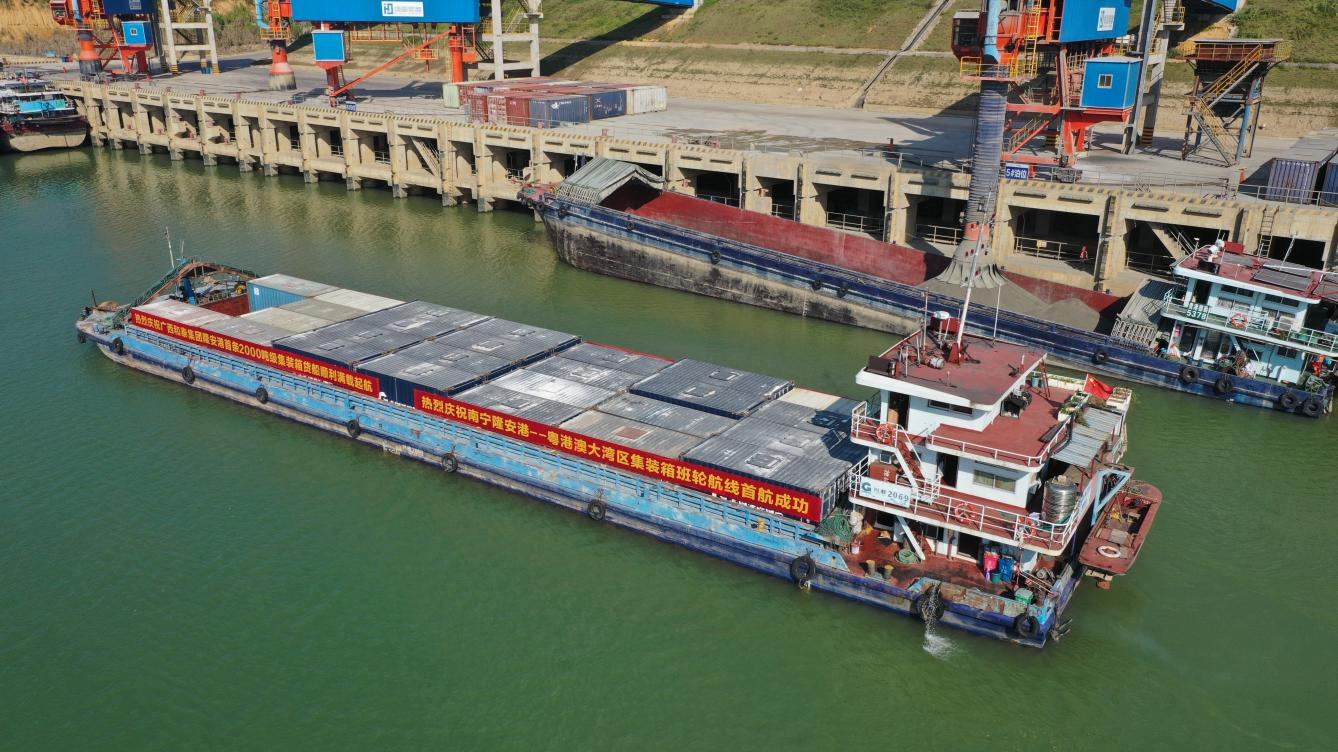 南寧隆安至廣州新塘集裝箱航線正式開通，架起通往大灣區(qū)水上快車道