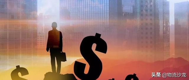 做物流，不要因短期利益出賣未來！