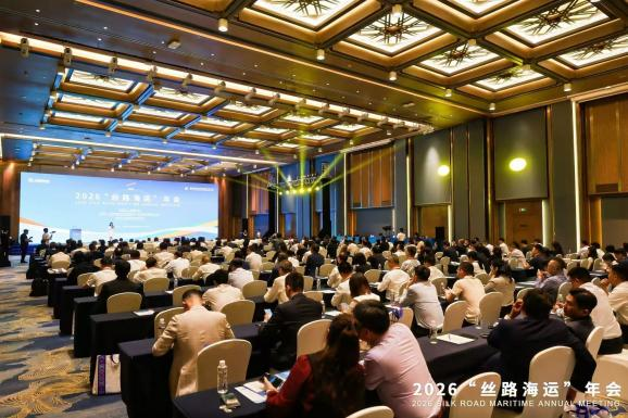 2026 “絲路海運(yùn)” 年會(huì)首落南寧 跨區(qū)域協(xié)同共建陸海新通道