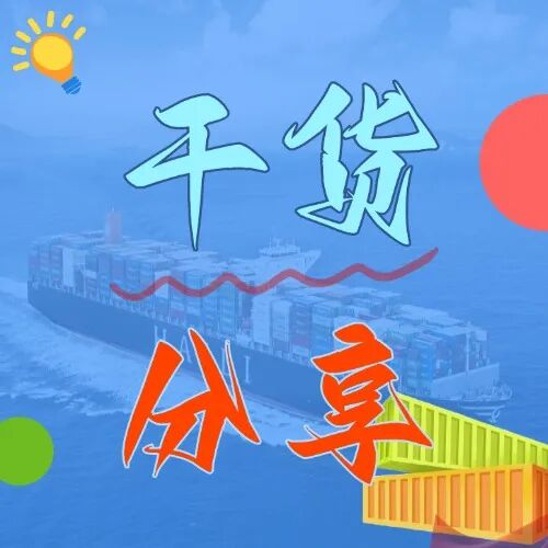 海運(yùn)的“慢智慧”：為何它是大批量、高性?xún)r(jià)比貨物的更優(yōu)選擇？